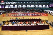 华体会网站入口-开拓者全队状态佳，士气高昂追击领先者