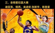 华体会官方-关于篮球世界巨星集结争霸，赛事精彩可期的信息