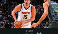 华体会直播-森林狼球员发挥出色，或为球队带来转机
