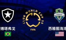 华体会官方-关于西雅图海湾者严阵以待，防守端力求零封对手的信息