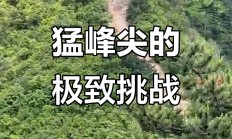 华体会在线登录-关于挑战极限热血飞扬，争取荣耀豪情碰撞的信息