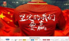 华体会登录入口-战胜强敌！国际比赛中中国球队迸发激情的简单介绍
