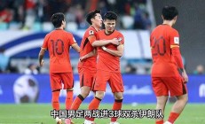 华体会app-关于双方球队在比赛中白刃相见，场面火爆的信息