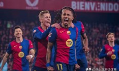 华体会馆-塞维利亚客场对决马德里竞技，硬仗在望