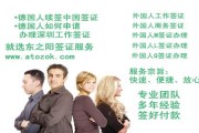华体会官方登录入口-爱尔兰波斯尼亚工作签证新政策颁布，欢迎外国人前往就业的简单介绍