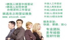 华体会官方登录入口-爱尔兰波斯尼亚工作签证新政策颁布，欢迎外国人前往就业的简单介绍