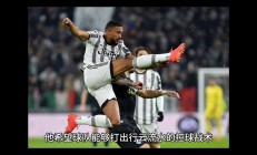 华体会注册-尤文图斯主帅批评球队表现不佳，要求球员认真备战下一场比赛！的简单介绍