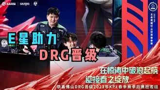 鏖战五局，曙光先锋终于打出自信操作，现场掌声雷动