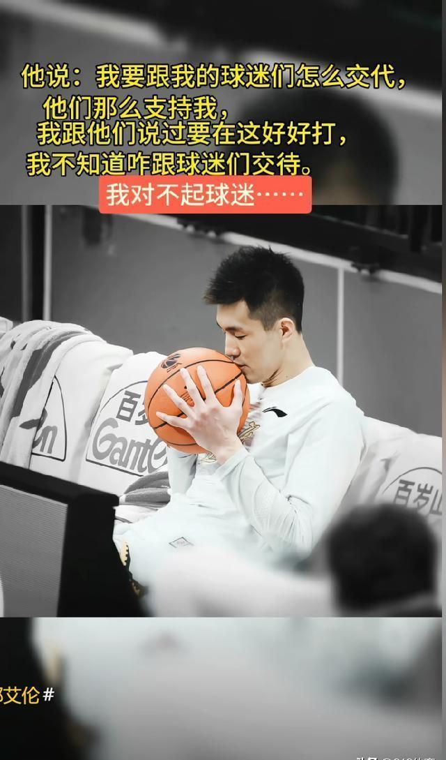 在辽宁队赛场上演CBA季后赛，高光操作，引发球迷泪目的简单介绍