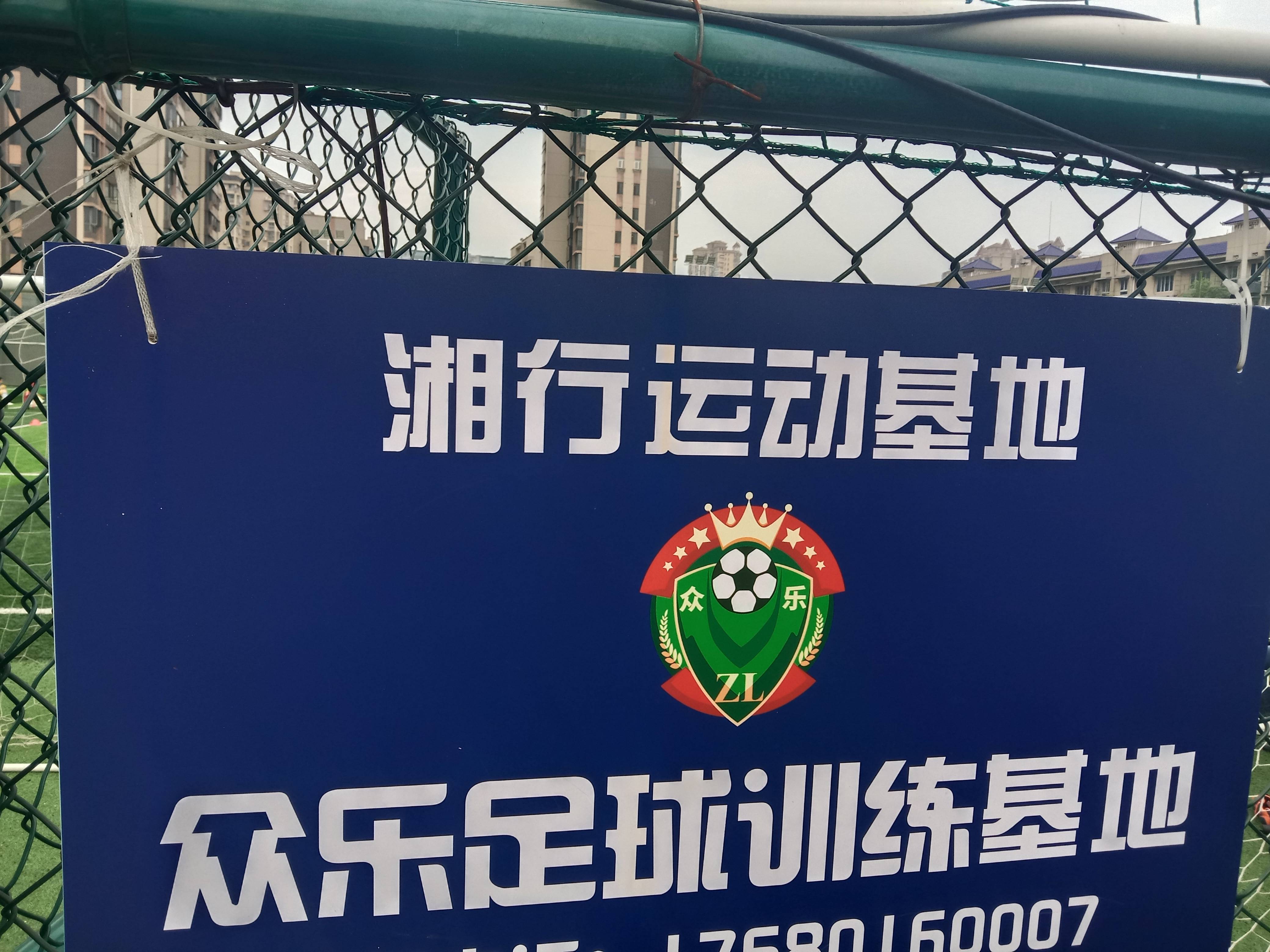足球盛事绽放光芒，彰显世界足球魅力的简单介绍