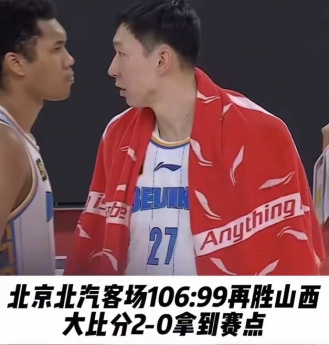 山西队暂时失误连胜，需调整状态备战