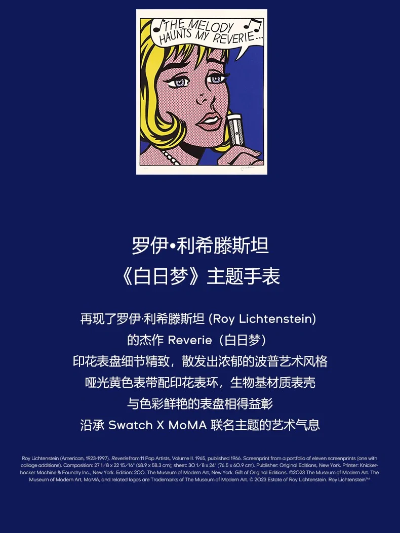 平凡的瑞士超出预期，成功杀入四强