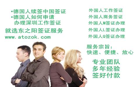 爱尔兰波斯尼亚工作签证新政策颁布，欢迎外国人前往就业的简单介绍