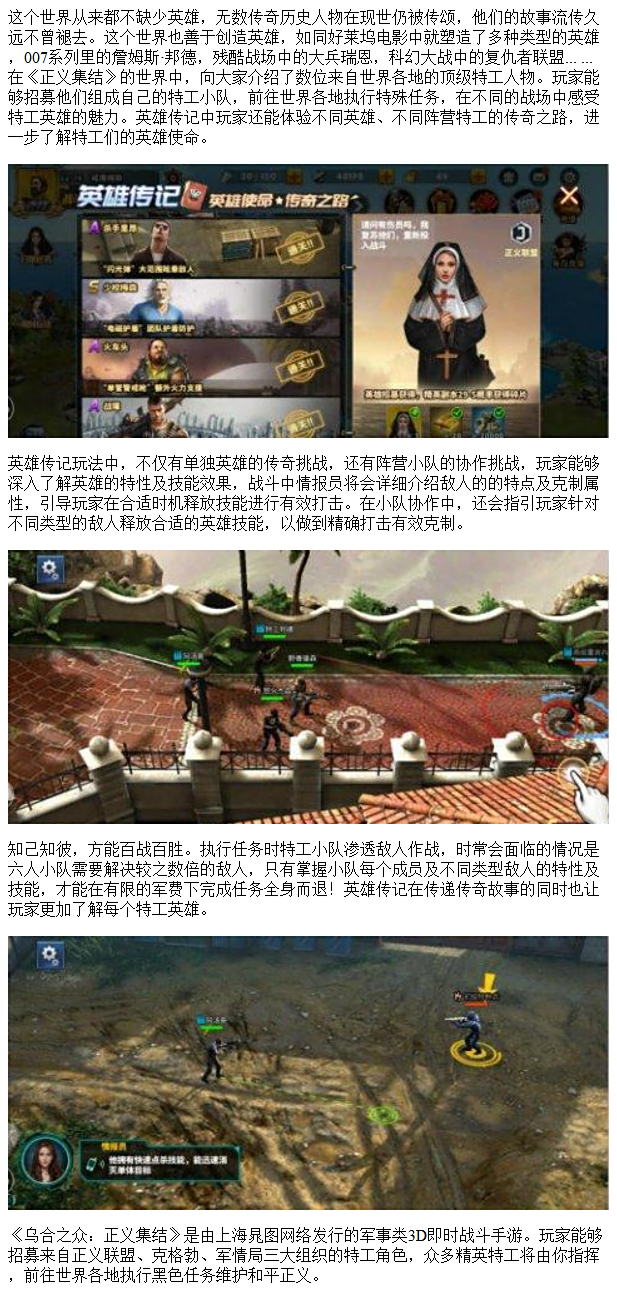 包含知己知彼！顶级球队实力对决谁能一战成名的词条