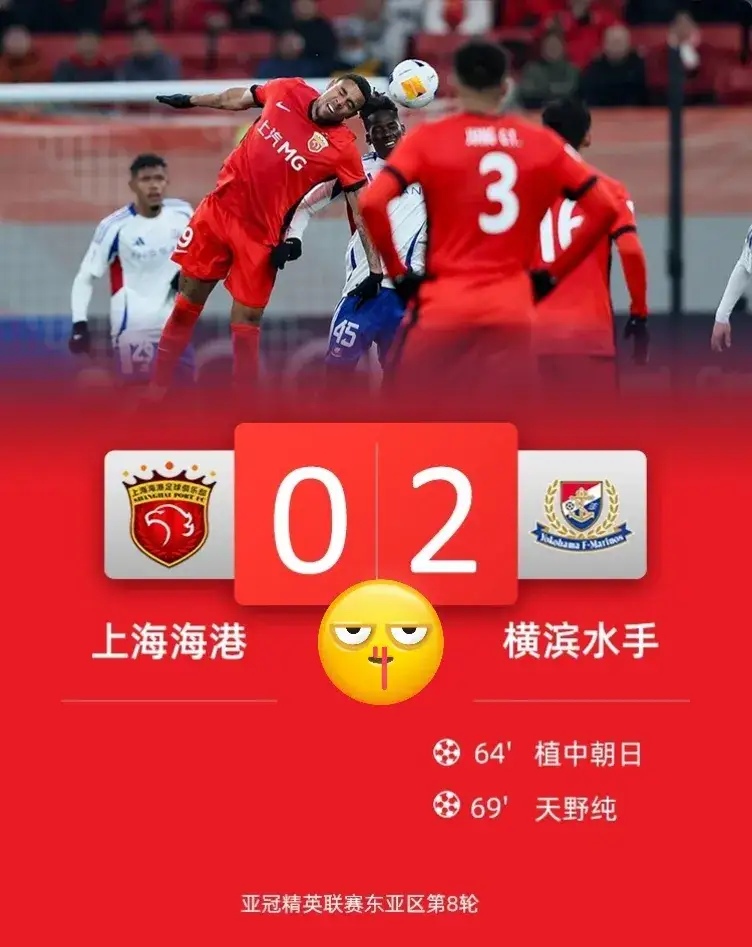 上港实力雄厚，连续轮赛事保持不败的简单介绍