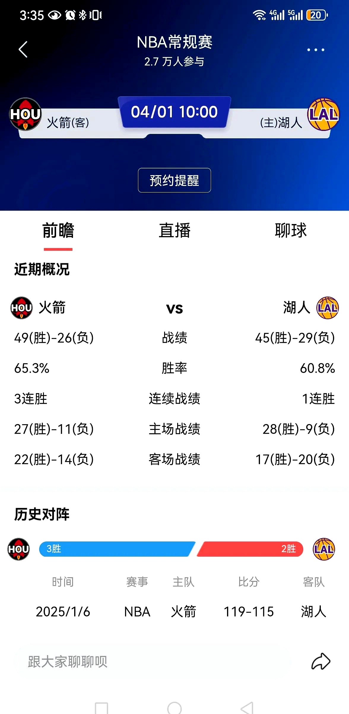 火箭成功逆袭，太阳遭遇两连败