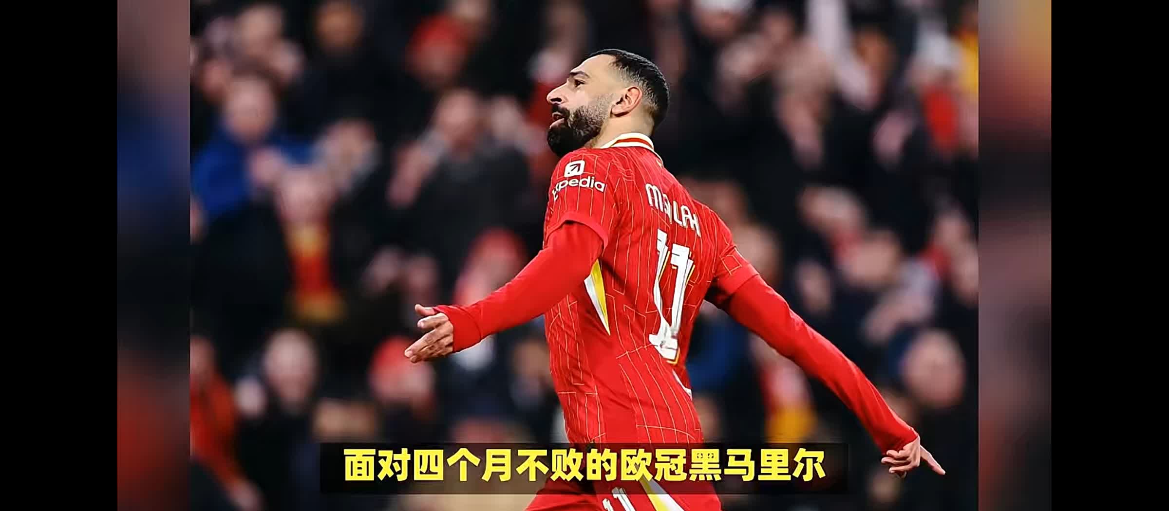 关于利物浦前锋连续破门,助球队赢得胜利的信息 关于利物浦前锋连续破门,助球队赢得胜利的信息