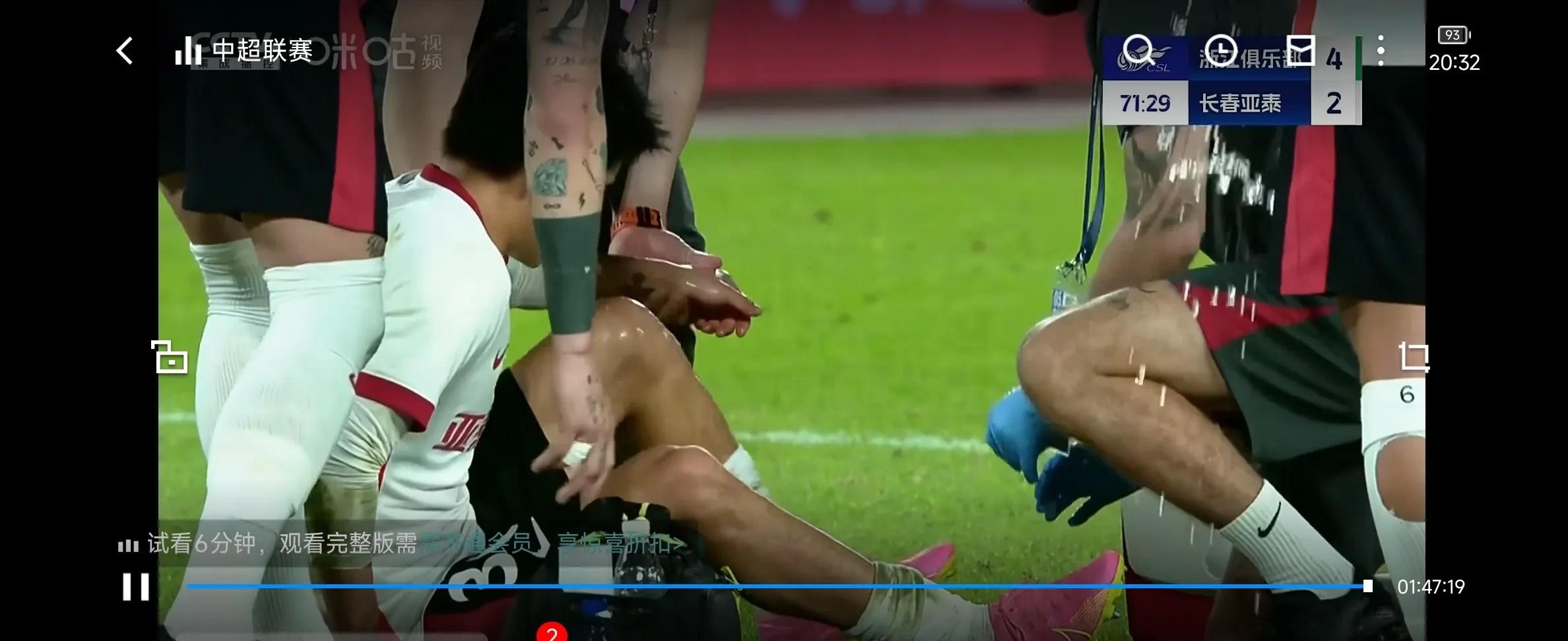 鲁能队球员受伤,恐影响下一场比赛 鲁能队球员受伤,恐影响下一场比赛