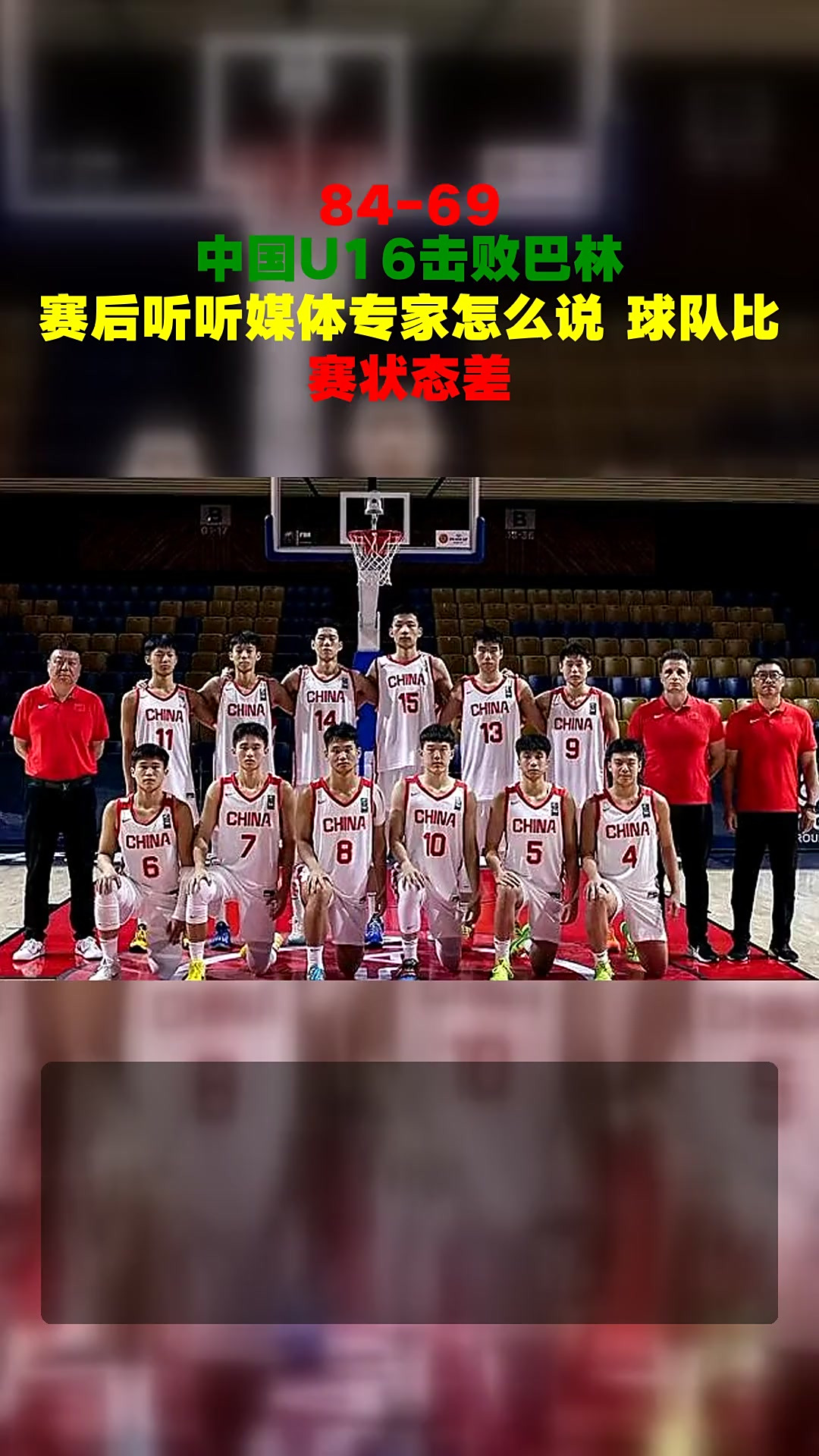 球队连续击败强敌，崭露头角