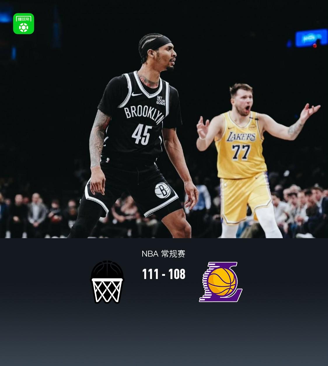 篮网惨败开拓者，遭遇两连败