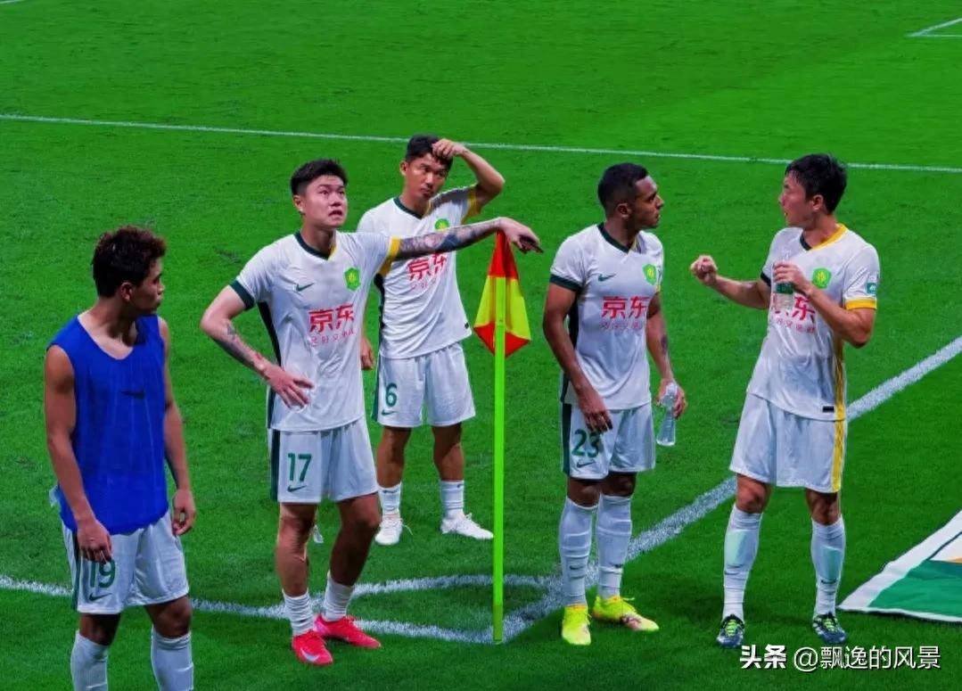 北京国安遭遇艰难比赛，球员全力备战